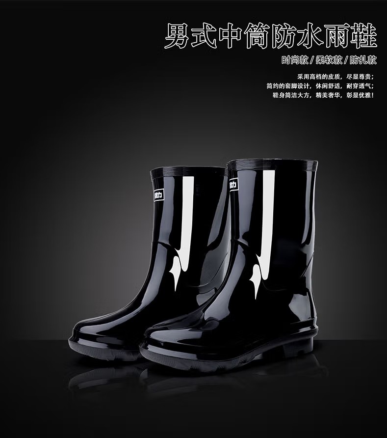 回力818防滑防水中筒雨靴圖片1