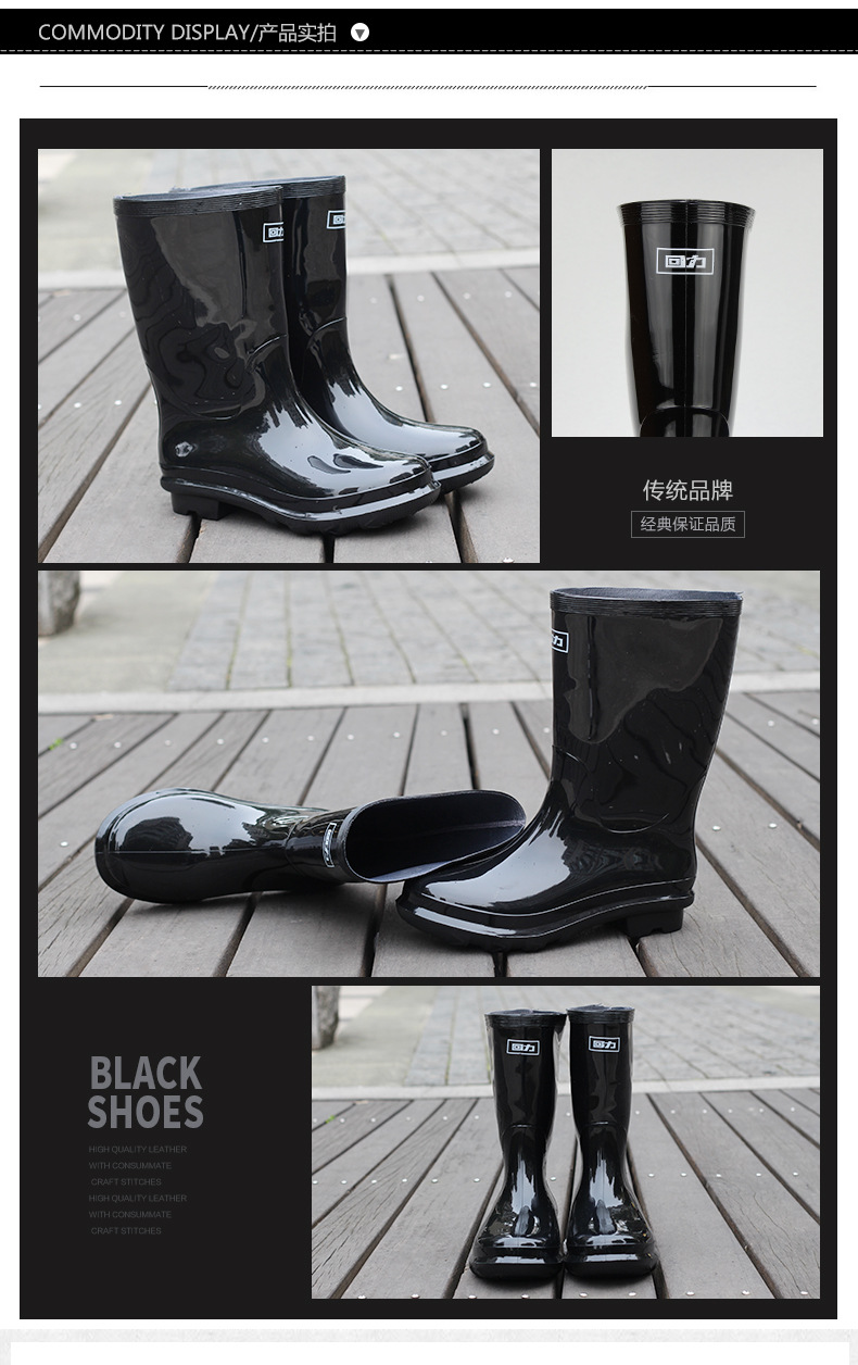 回力818防滑防水中筒雨靴圖片4