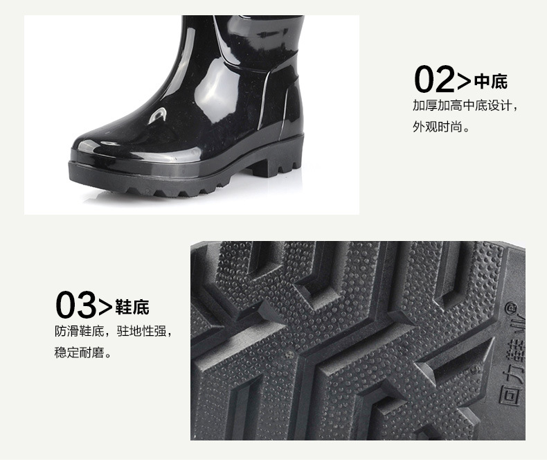 回力8199防滑耐磨PVC高筒雨靴圖片5
