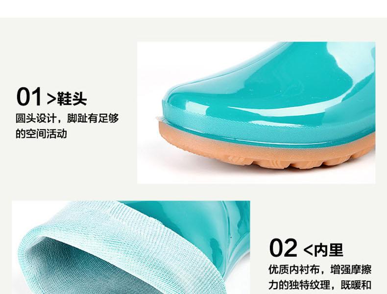 回力853女款牛筋底中筒雨靴圖片4