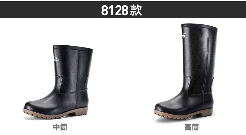 回力8128黑色耐油防滑中簡(jiǎn)雨靴圖片1