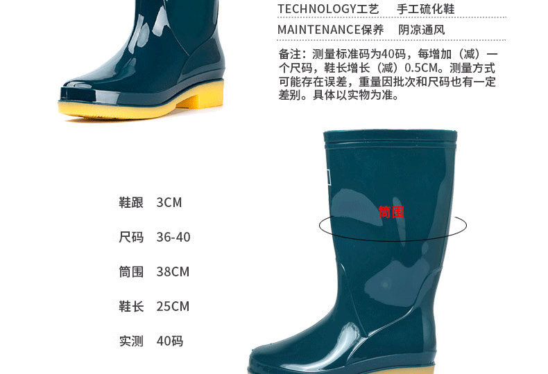 回力813墨綠色PVC中筒雨靴圖片4