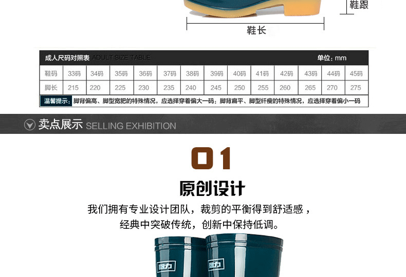 回力813墨綠色PVC中筒雨靴圖片5