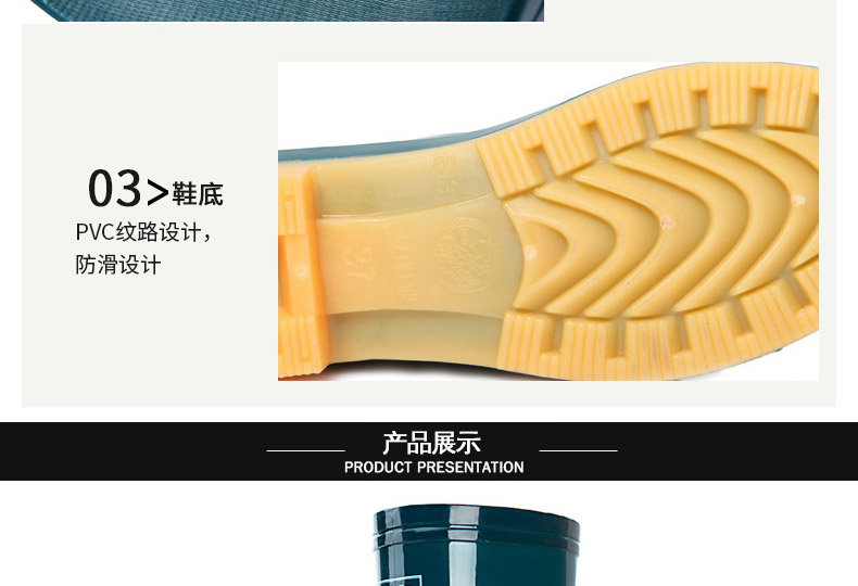 回力813墨綠色PVC中筒雨靴圖片12