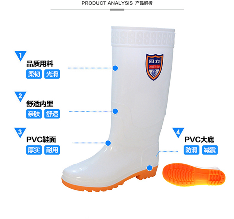 回力867中筒防滑耐磨雨靴圖片5