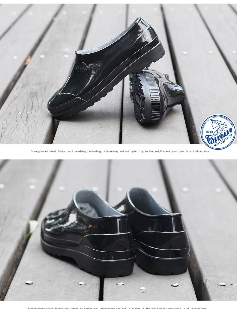 回力3087低幫防滑耐磨元寶口雨鞋圖片7