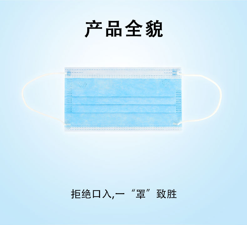 冠樺1203一次性防護(hù)口罩3