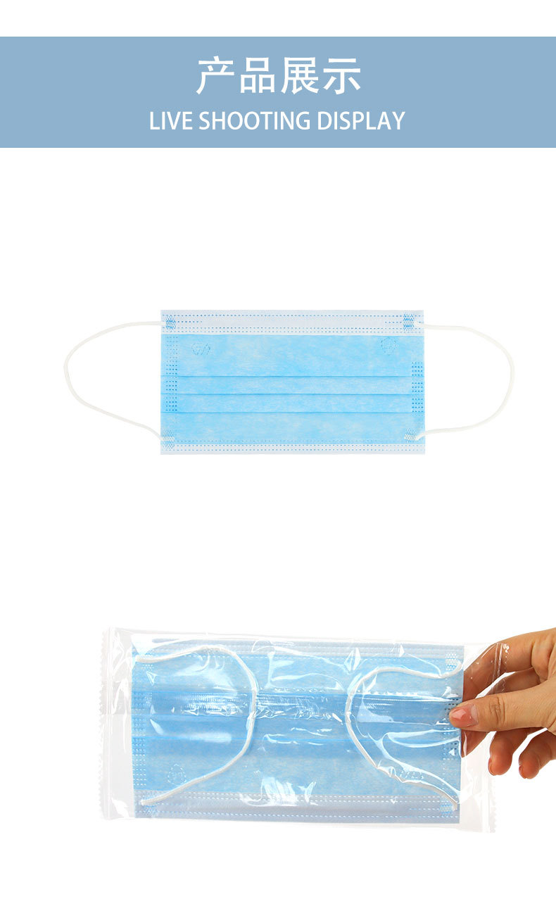 冠樺1203一次性防護(hù)口罩11