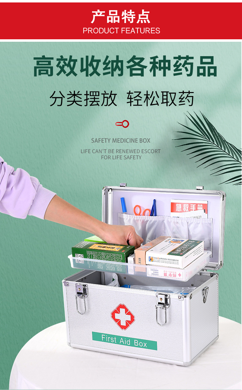 定和DH8105鋁合金急救箱手提大容量應(yīng)急箱5
