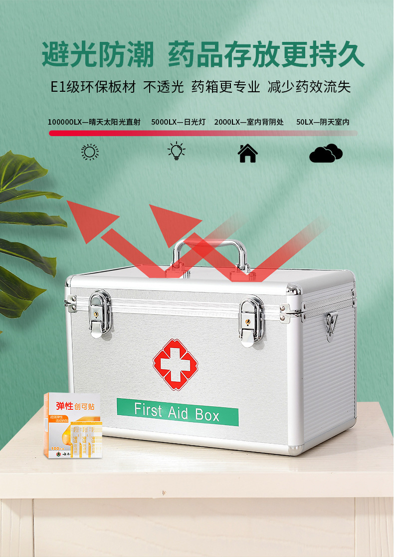 定和DH8105鋁合金急救箱手提大容量應(yīng)急箱8