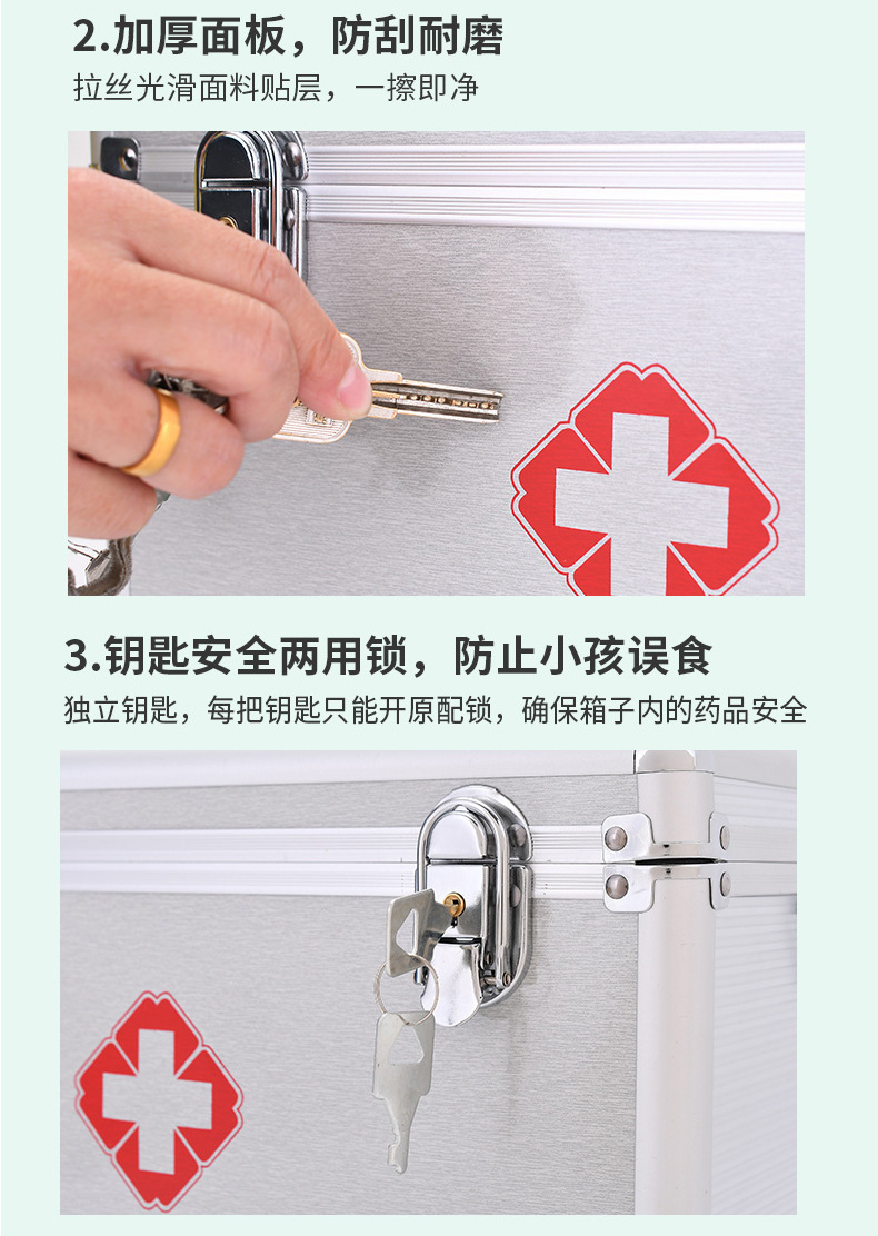 定和DH8105鋁合金急救箱手提大容量應(yīng)急箱12