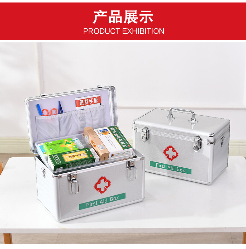 定和DH8105鋁合金急救箱手提大容量應(yīng)急箱14