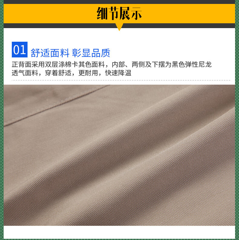 雷克蘭00050c降溫背心2