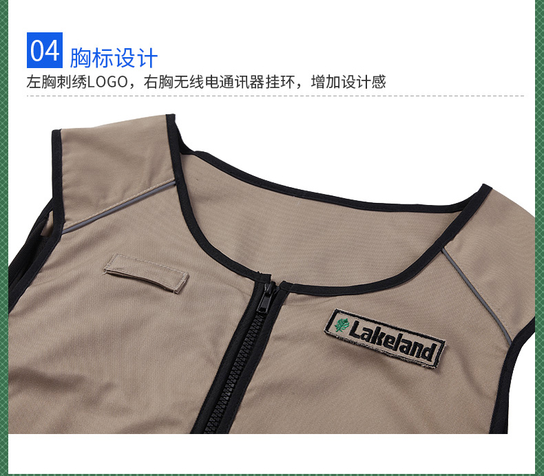 雷克蘭00050c降溫背心4