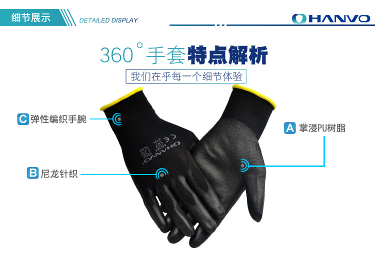 恒輝PE302薄款透氣PU涂層勞保手套圖片3