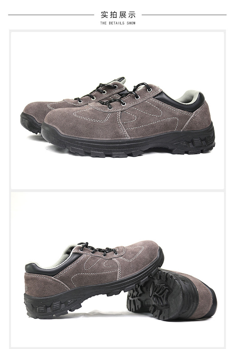 飛鶴FH-18006F防砸防刺穿安全鞋5