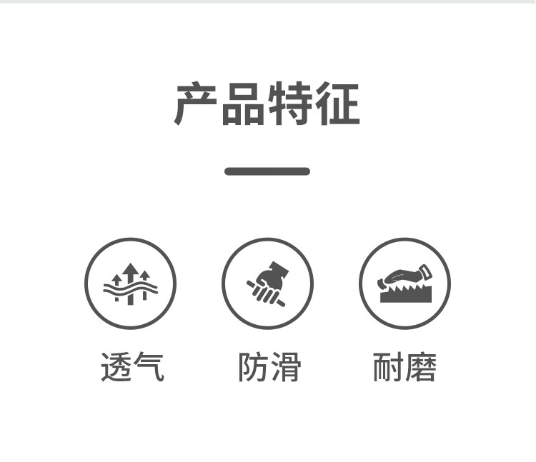 恒輝NY506防油防滑耐磨勞保手套圖片2