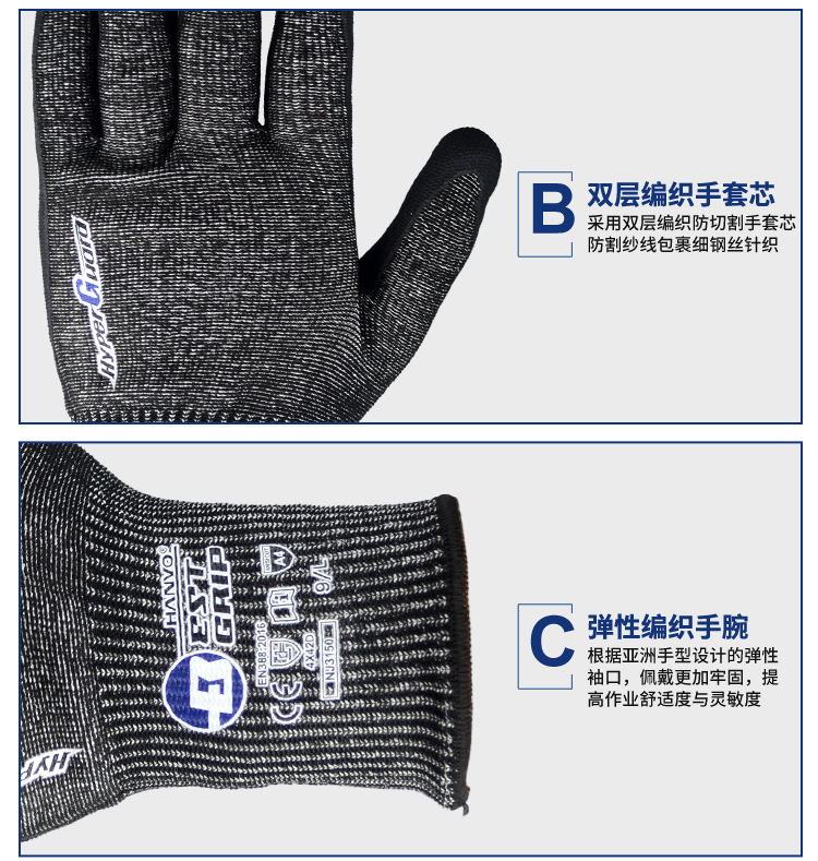 恒輝NJ3150耐磨5級加鋼絲防割手套圖片14
