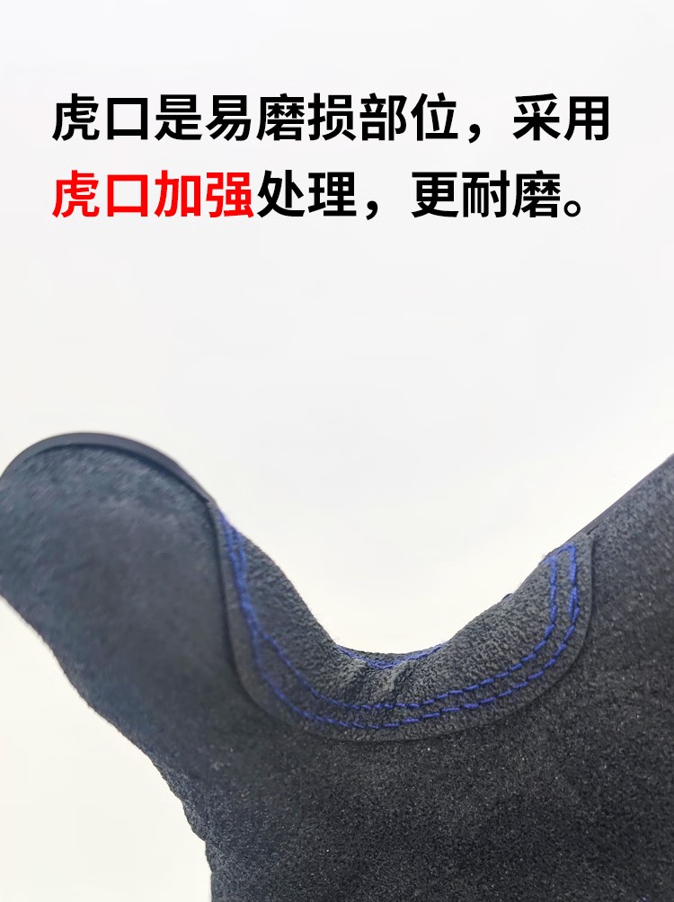 恒輝NXC3150ZSGK減震防撞防砸防刺防割手套圖片11