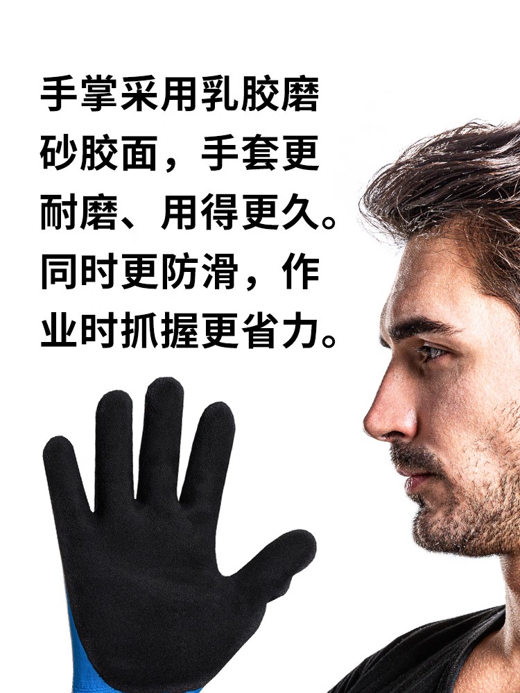 恒輝LKX970防滑耐磨耐低溫手套圖片7