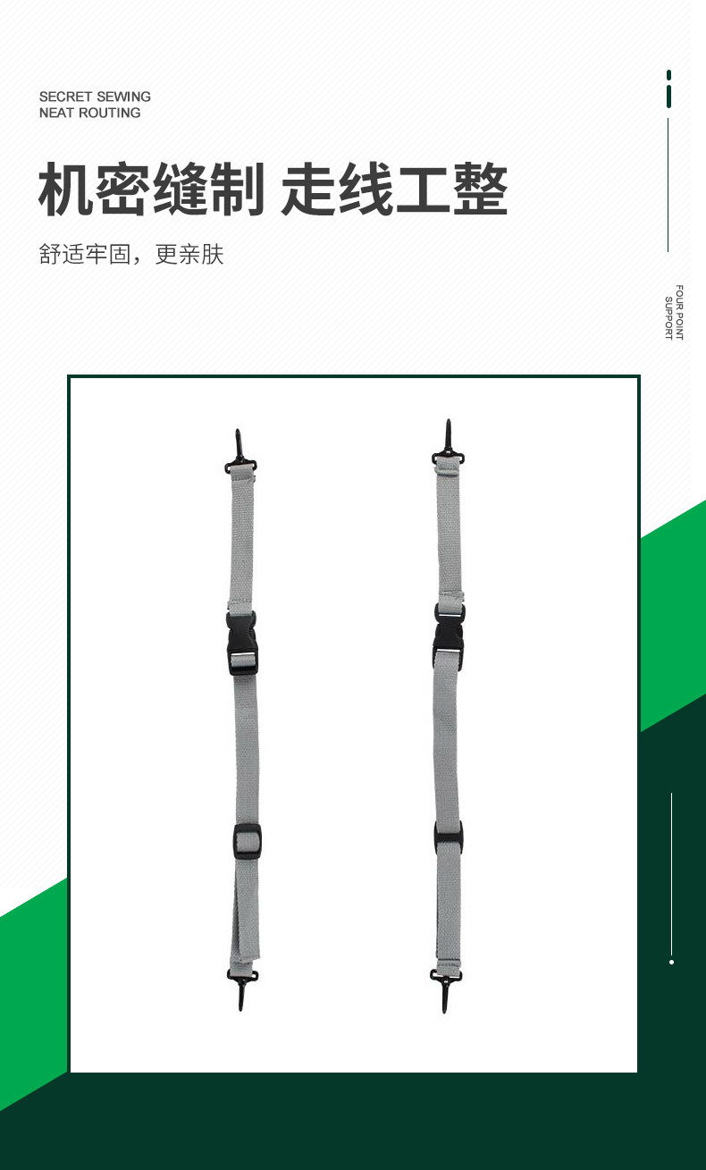 梅思安9100006-SP安全帽國標(biāo)插扣型下頦帶4