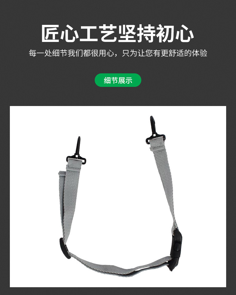 梅思安9100006-SP安全帽國標(biāo)插扣型下頦帶7