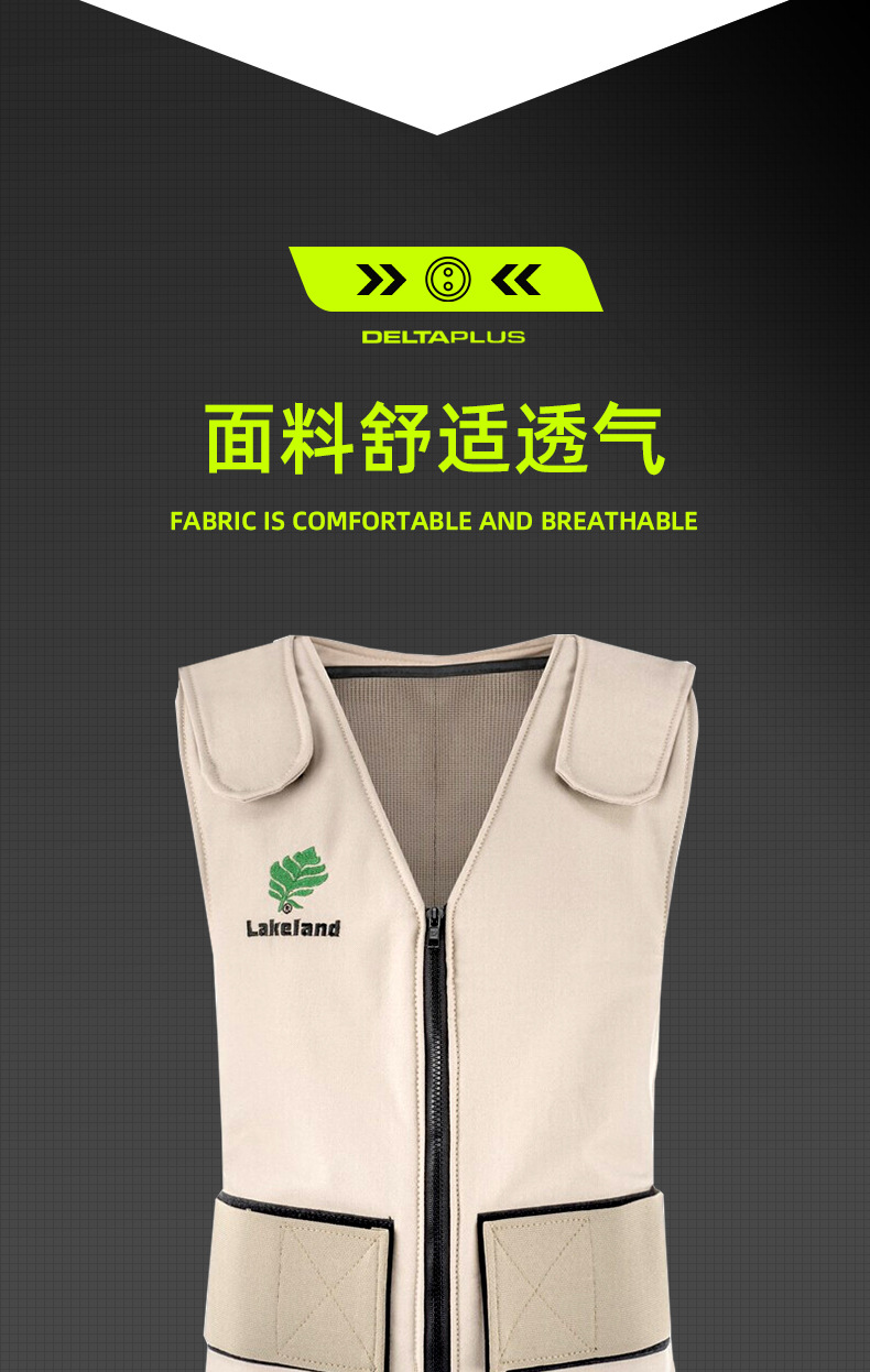 雷克蘭00055C降溫背心防暑降溫馬甲(不含降溫劑)3