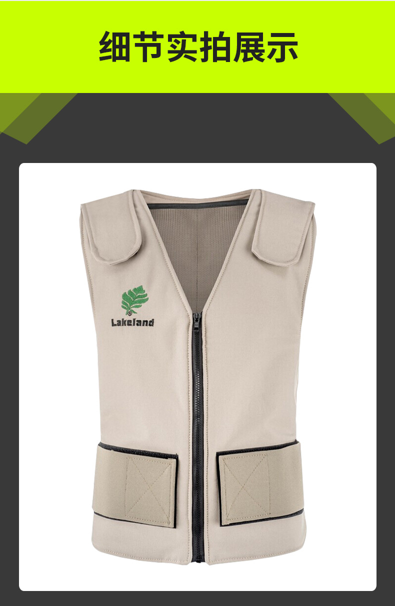 雷克蘭00055C降溫背心防暑降溫馬甲(不含降溫劑)6