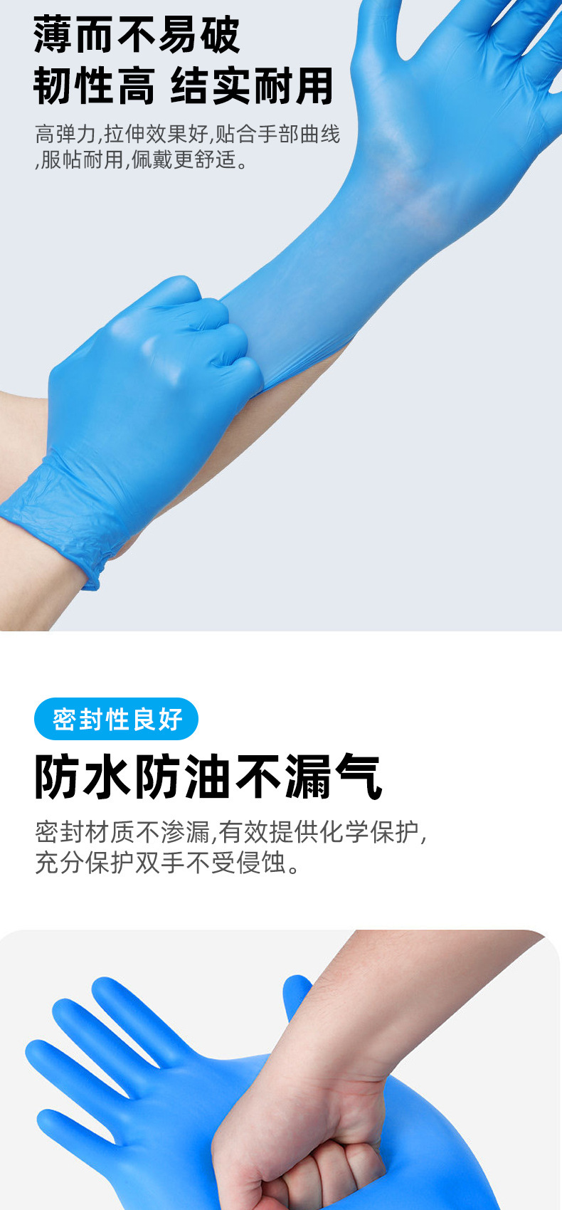 施?？礜920丁腈橡膠檢查手套圖片5