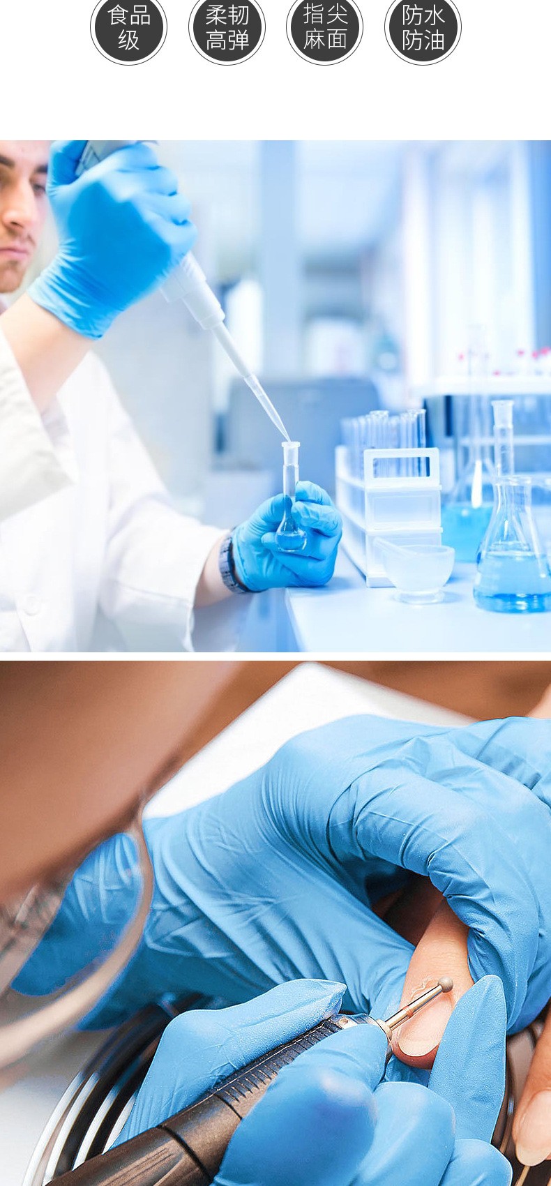 施?？礜920丁腈橡膠檢查手套圖片7