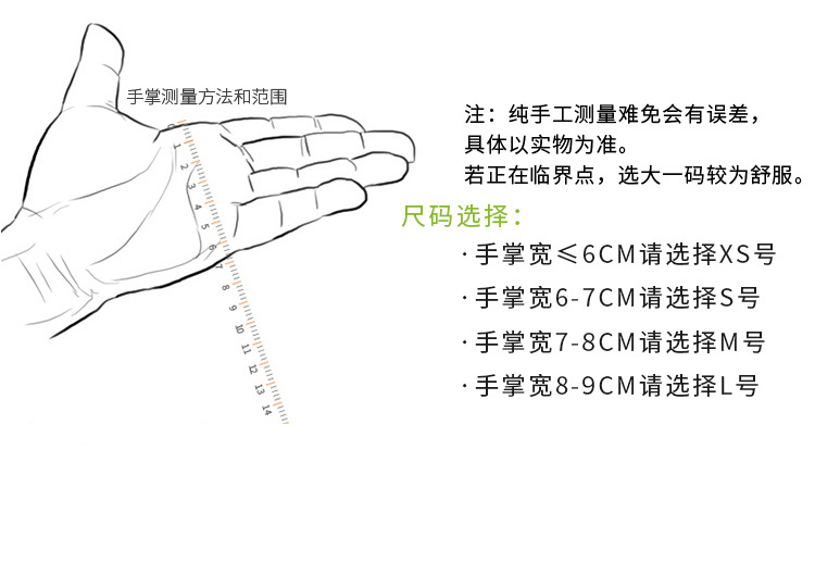 施?？礔840天然乳膠檢查手套圖片3