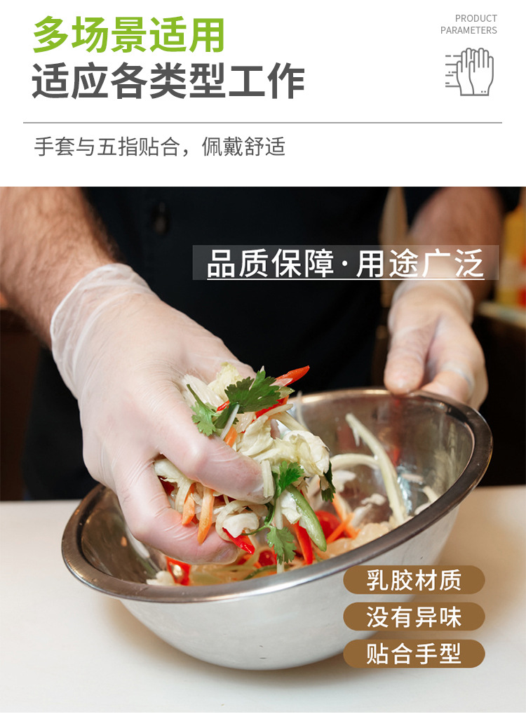 施?？礔840天然乳膠檢查手套圖片5