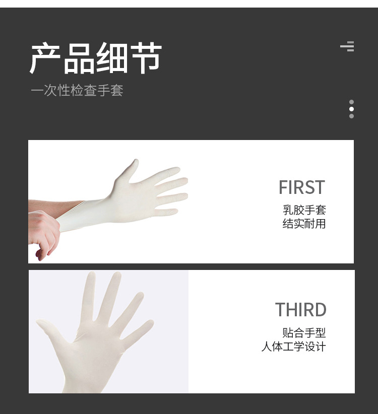施?？礔840天然乳膠檢查手套圖片6