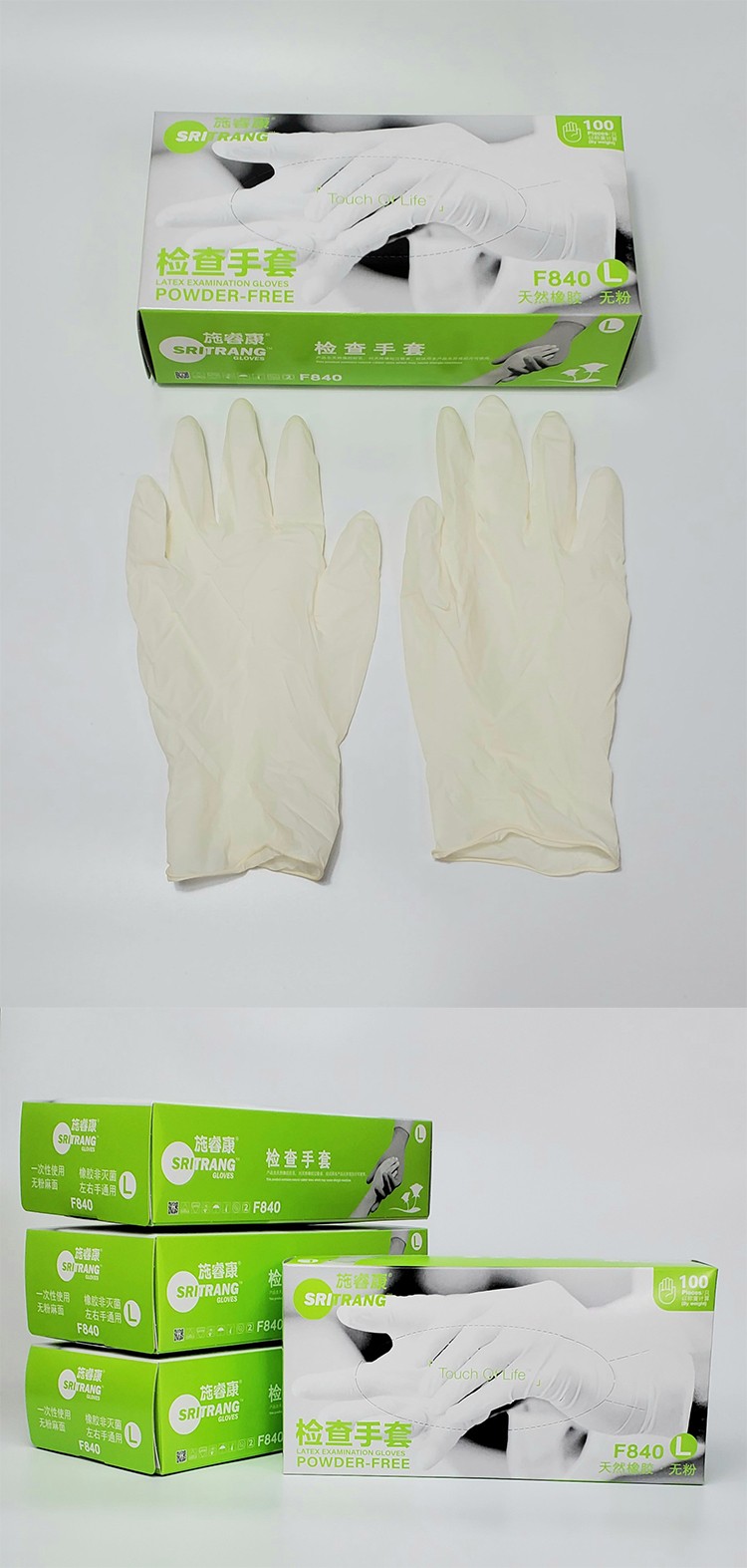 施?？礔840天然乳膠檢查手套圖片8