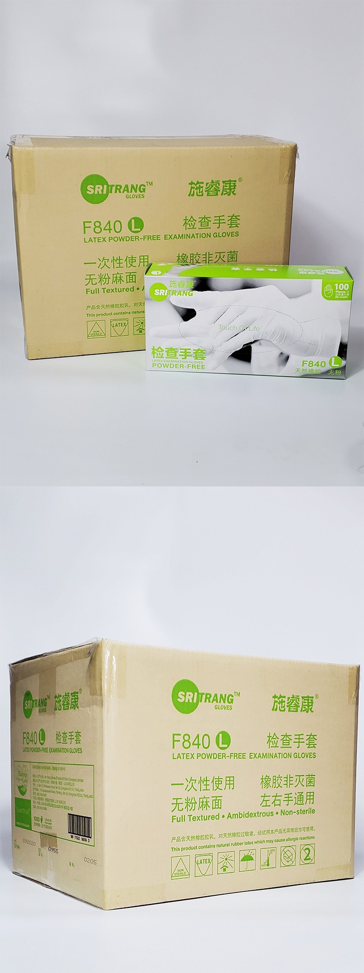 施?？礔840天然乳膠檢查手套圖片9
