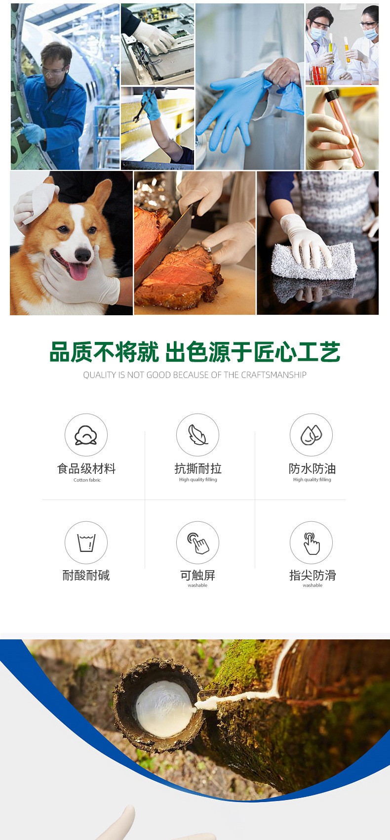 施?？礔860天然乳膠檢查手套圖片2