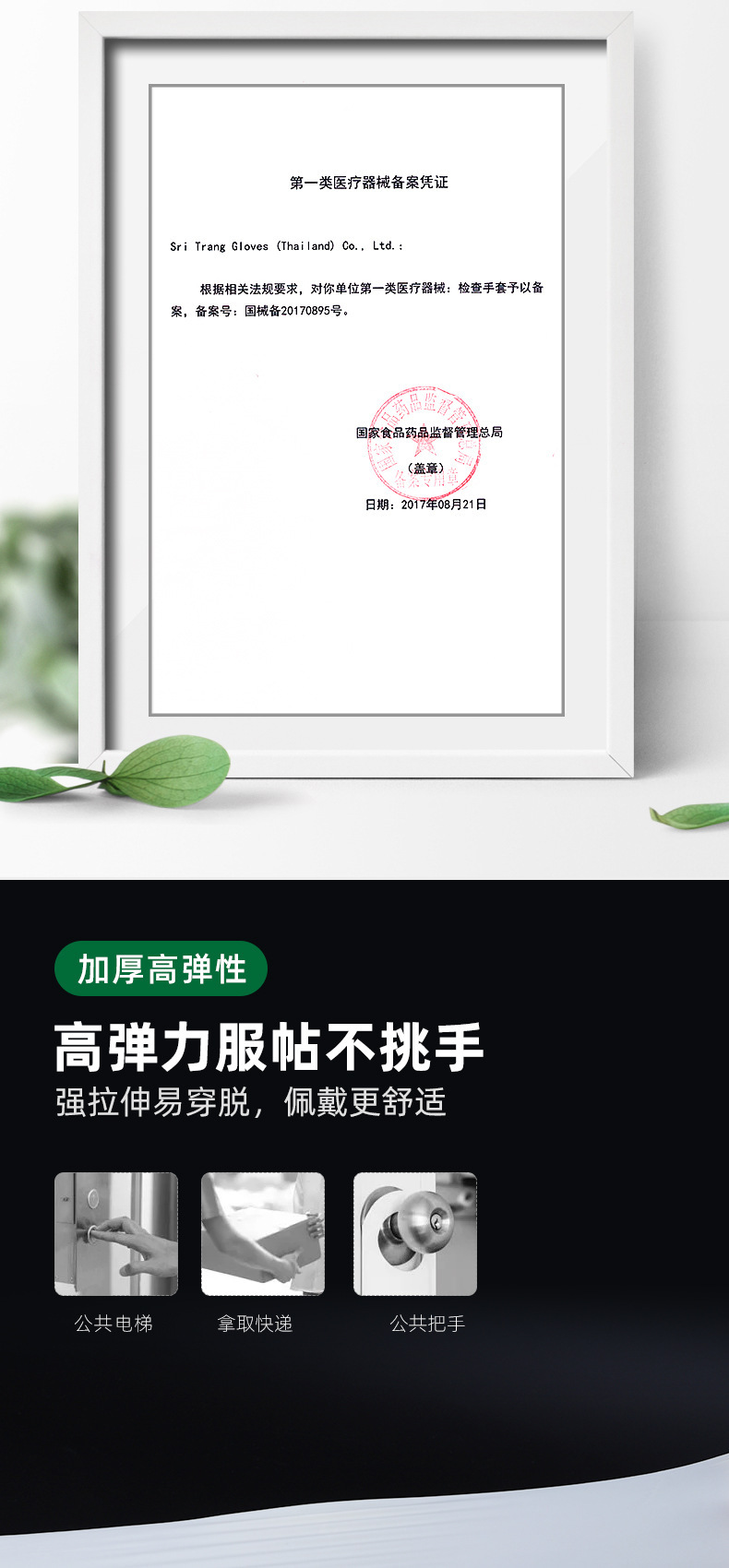 施?？礔860天然乳膠檢查手套圖片4