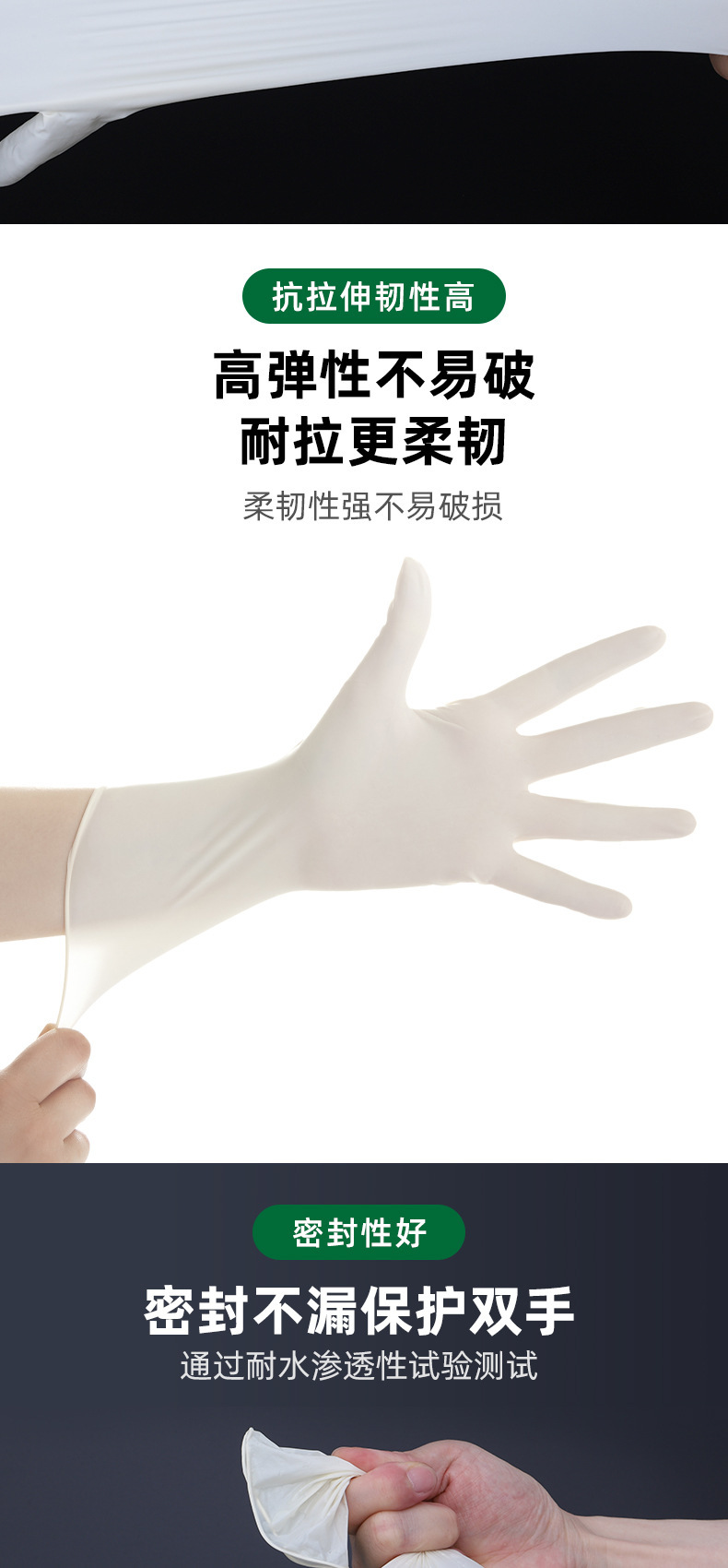 施?？礔860天然乳膠檢查手套圖片5