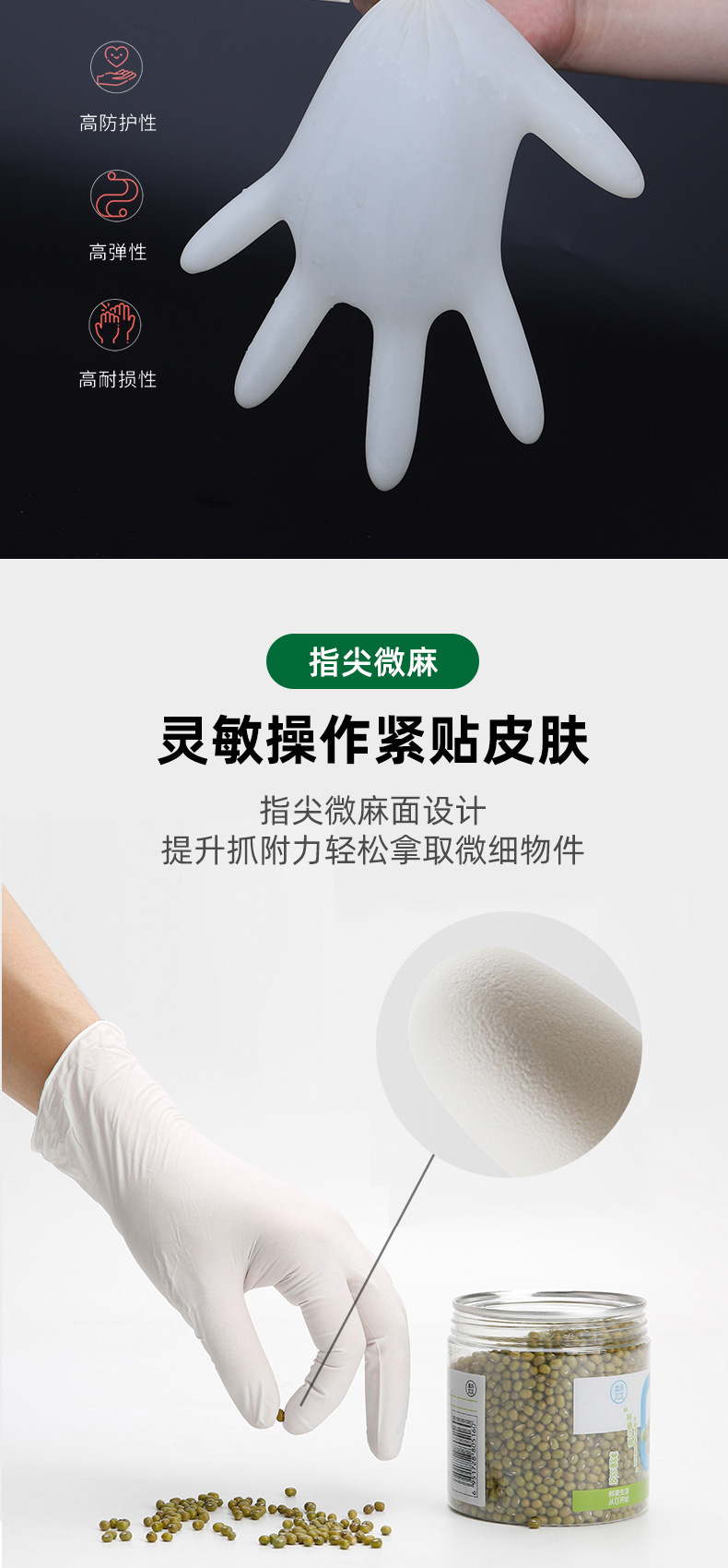 施?？礔860天然乳膠檢查手套圖片6