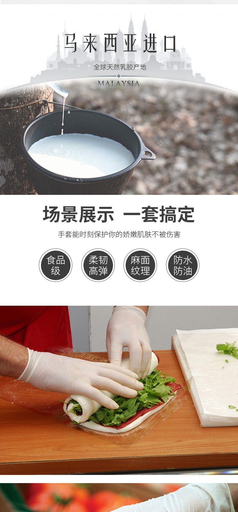 施?？礔860天然乳膠檢查手套圖片7