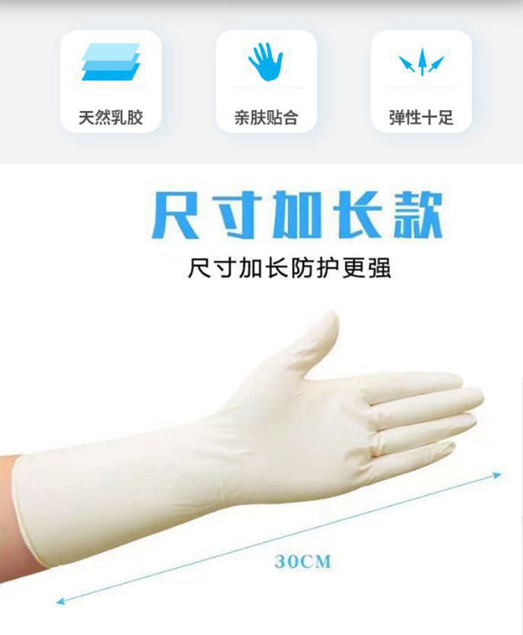 施?？礔890一次性無粉非滅菌橡膠檢查手套圖片2