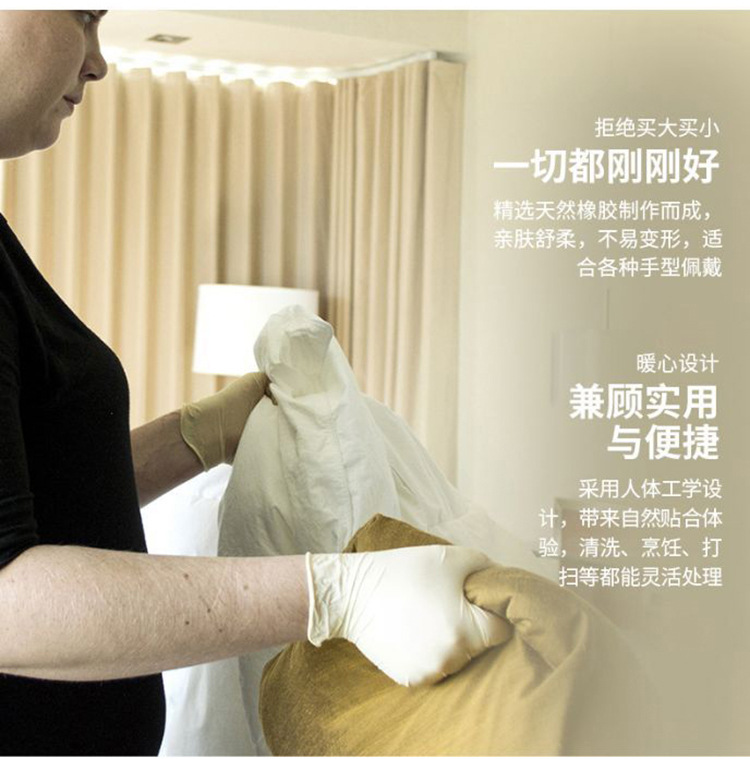 施?？礔890一次性無粉非滅菌橡膠檢查手套圖片7