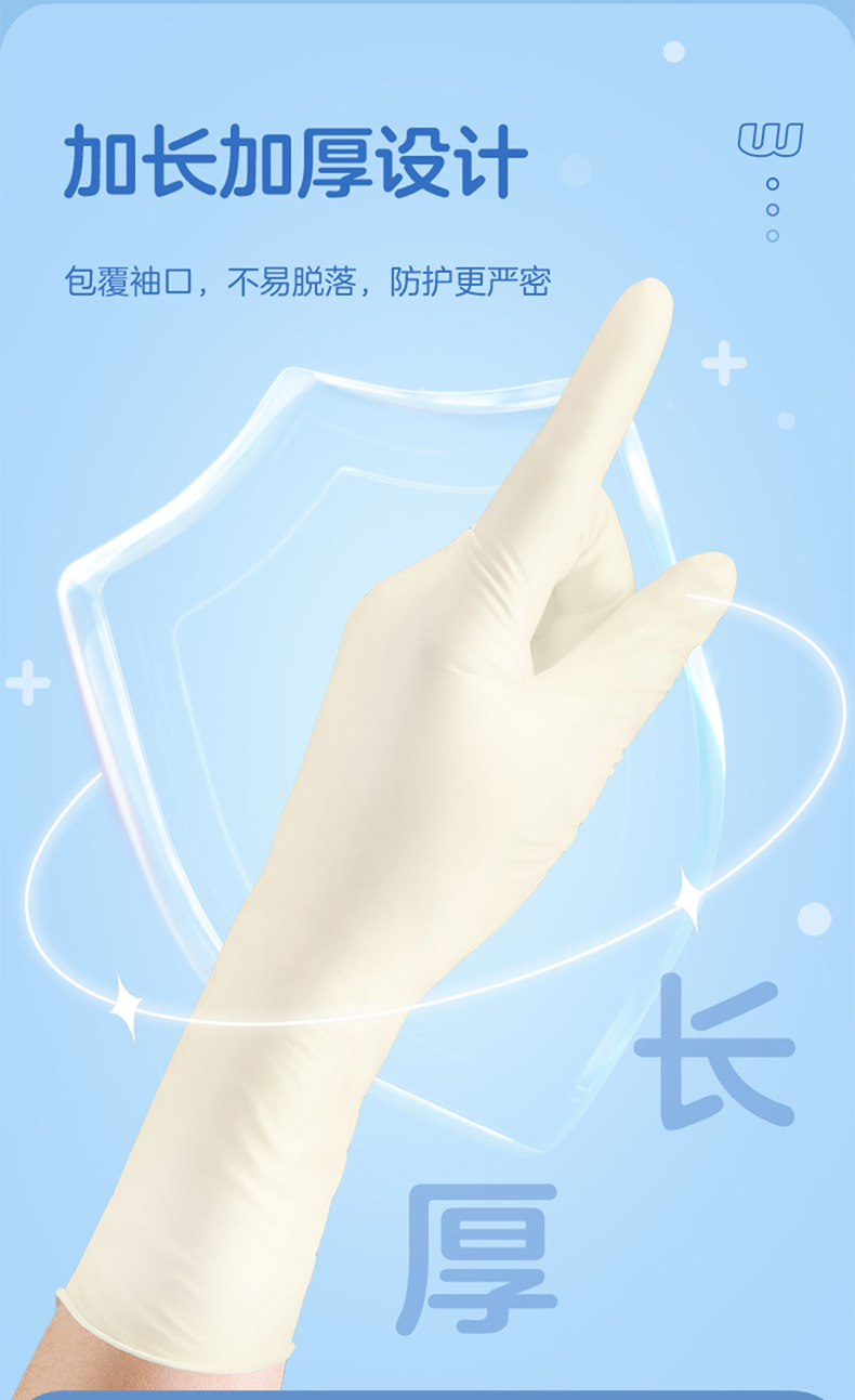 高邦光面有粉一次性使用滅菌橡膠外科手套10