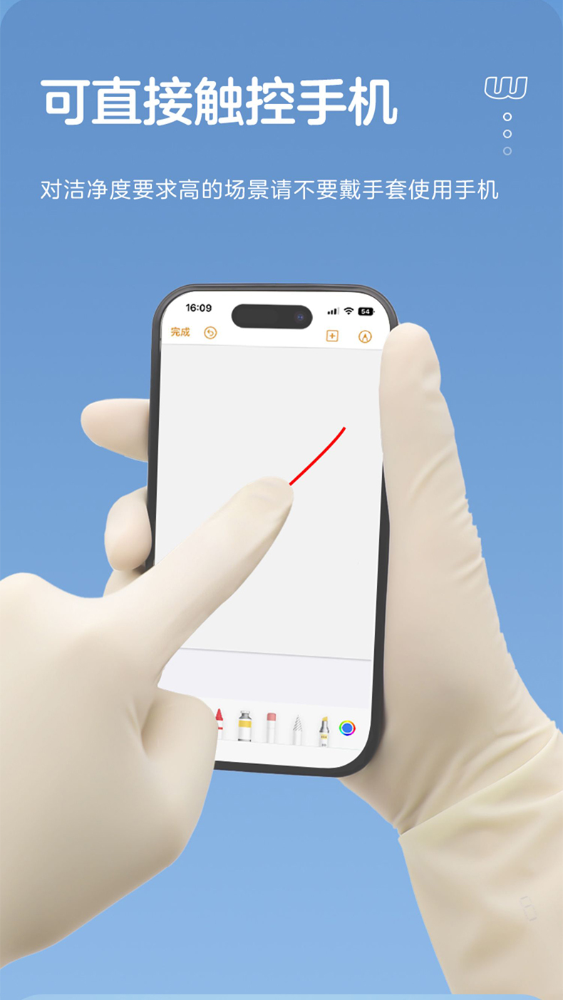 高邦光面有粉一次性使用滅菌橡膠外科手套13