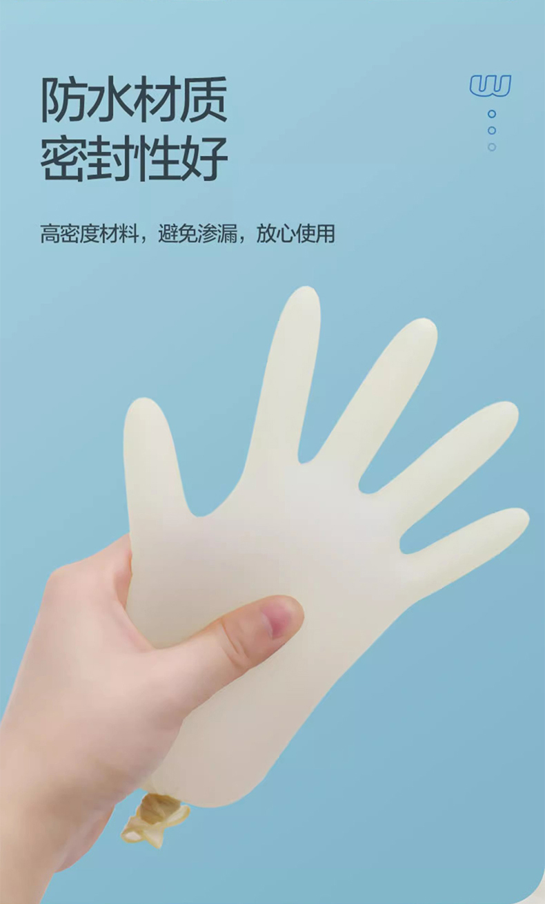 高邦604-010052一次性使用非滅菌醫(yī)用橡膠檢查手套中號(hào)M碼8