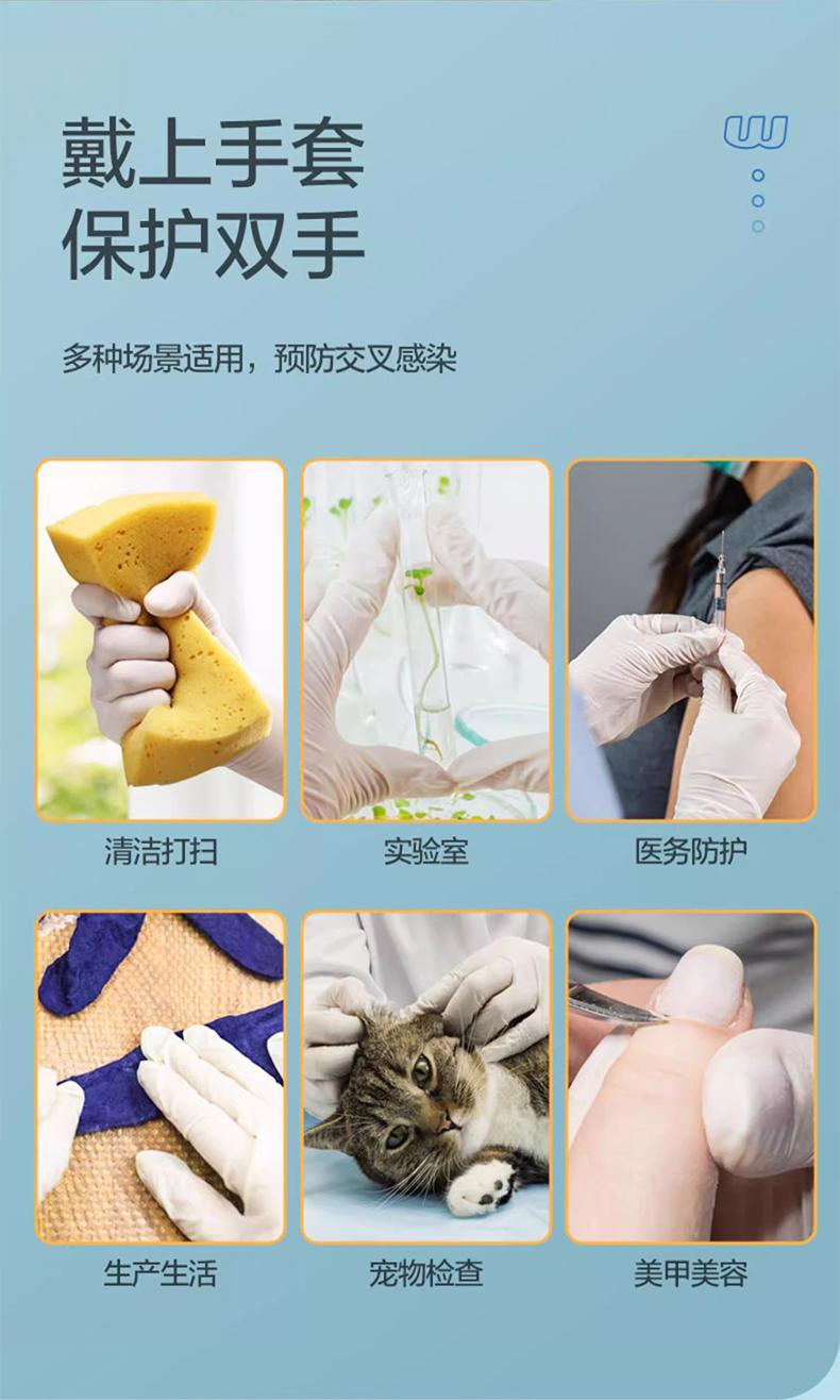 高邦604-010052一次性使用非滅菌醫(yī)用橡膠檢查手套中號(hào)M碼10