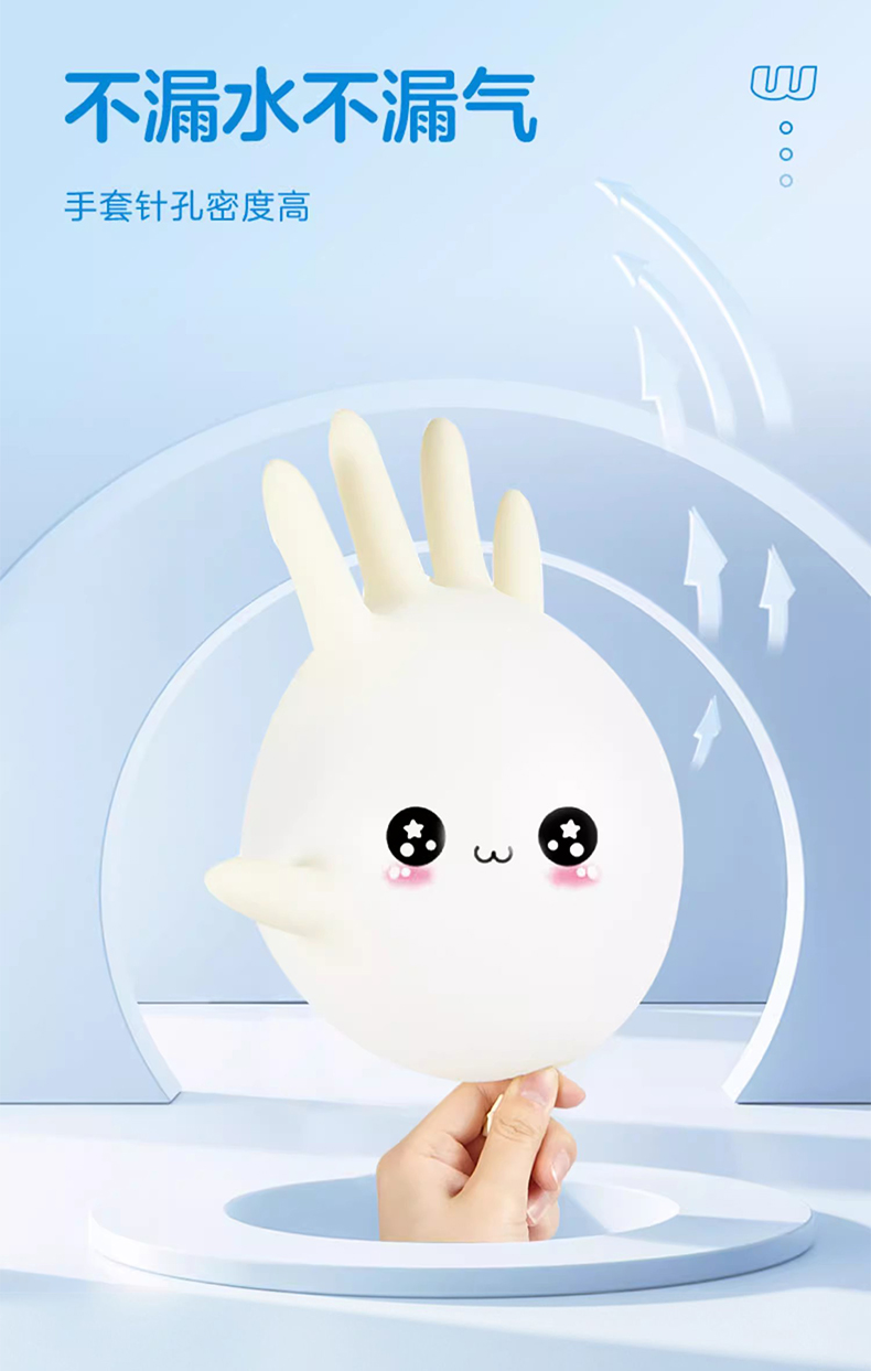 高邦604-010059無(wú)粉麻面一次性使用醫(yī)用橡膠檢查手套L碼6