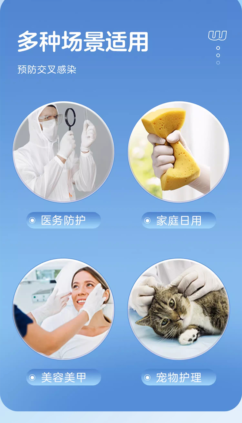 高邦604-010059無(wú)粉麻面一次性使用醫(yī)用橡膠檢查手套L碼9