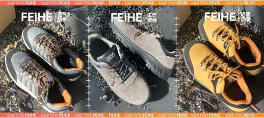 勞保鞋鞋面材質(zhì)有哪些 不同材質(zhì)勞保鞋優(yōu)缺點圖片3