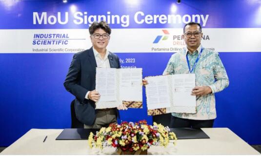 2023年度英思科亞太區(qū)合作伙伴會(huì)議圖片2